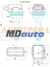 Катушка зажигания VOLVO S40 /S70 /V70 /XC90 02-12 Катушка зажигания VOLVO S40 /S70 /V70 /XC90 02-12